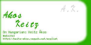 akos keitz business card